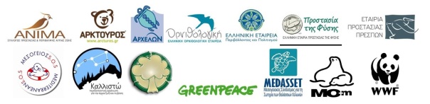 14 Environmental NGOs